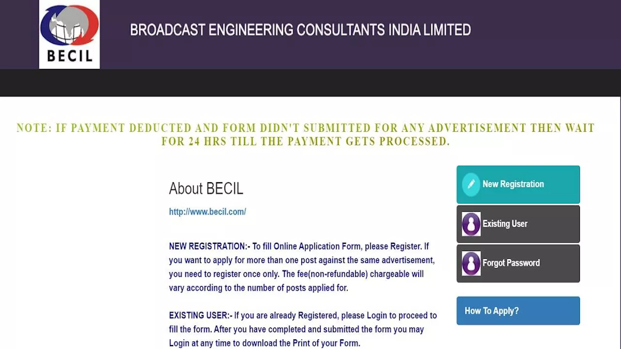 BECIL Recruitment 2024: ब्रॉडकास्ट इंजीनियरिंग कंसल्टेंट इंडिया में विभिन्न पदों पर हो रही भर्ती, 29 मई तक कर सकते है अप्लाई