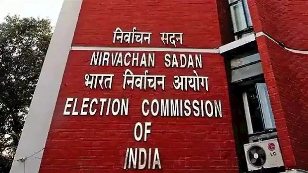 Lok Sabha Election 2024: बड़े शहरों में वोटिंग के लिए नहीं निकल रहे लोग; चुनाव आयोग ने की ये खास अपील, पांचवें चरण का मतदान कल