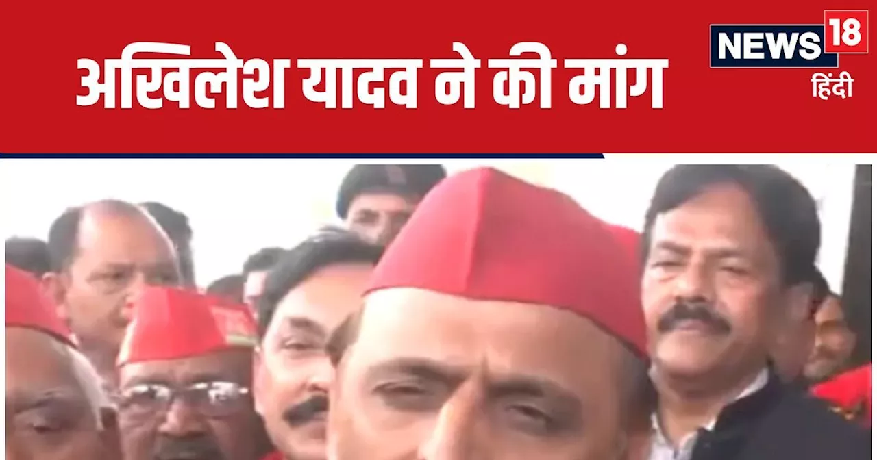 अगर चुनाव आयोग को लगे कि ये गलत! अखिलेश यादव का ट्वीट वायरल, कहा- कार्रवाई हो