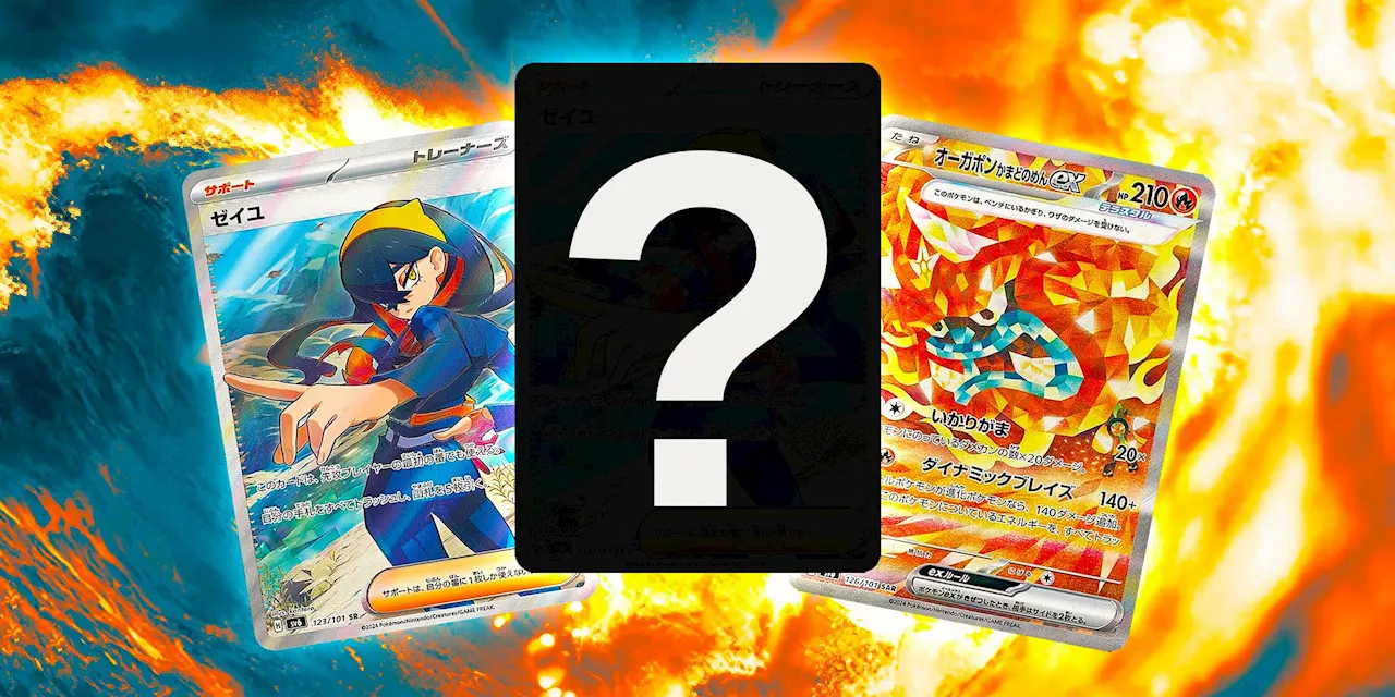 10 Pokémon TCG: Twilight Masquerade Cards You'll Want ASAP