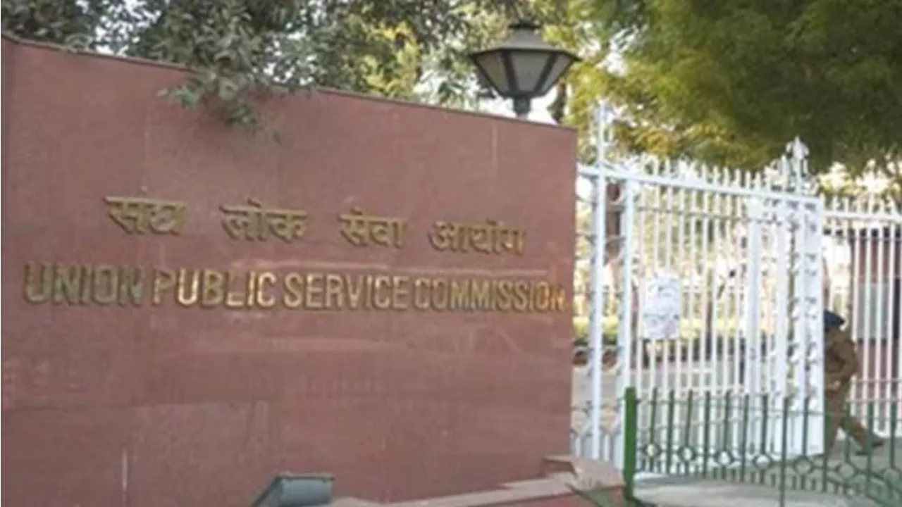 UPSC Success Story: औरैया की मान्या ने हासिल की 84वीं रैंक, गांव वाले बोले- हमारी बिटिया IAS बनेगी