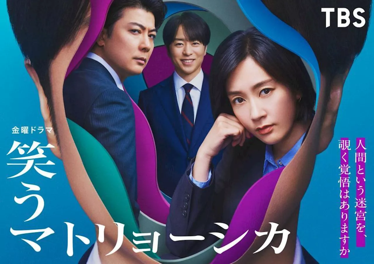 水川あさみが黒い闇に挑む！初の新聞記者役で政治サスペンス主演 櫻井翔＆玉山鉄二と共演「よく知ったお二人と、いいハーモニーを」