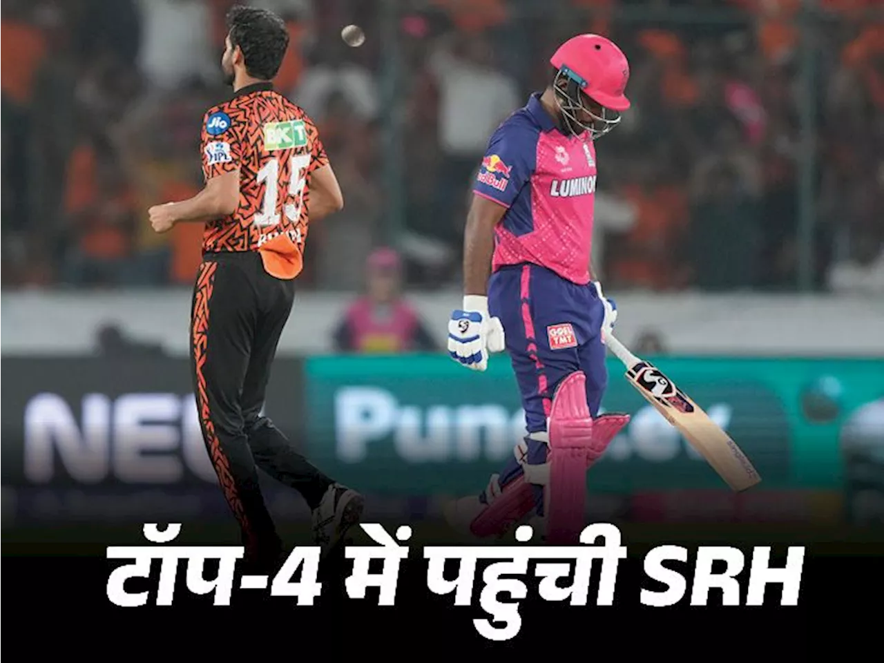 IPL 2024 का गणित: हारकर भी नंबर-1 पर कायम राजस्थान, नटराजन बने टॉप विकेट टेकर; आज हारी तो बाहर होगी MI