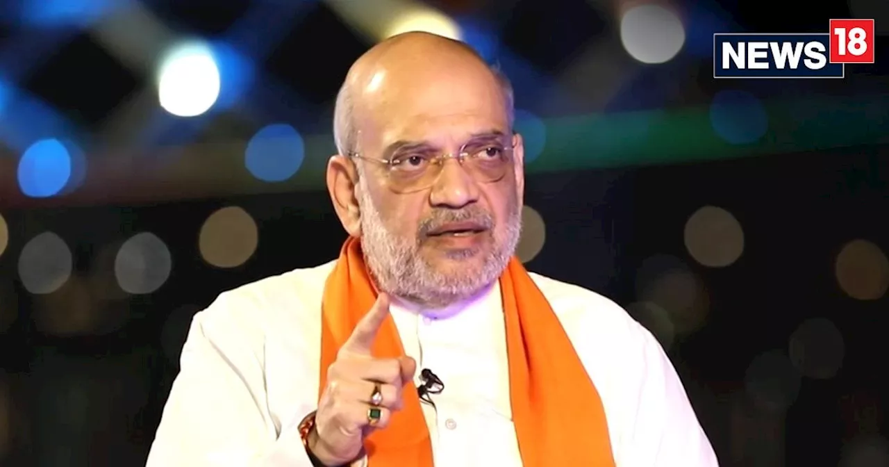 Amit Shah Exclusive Interview: अमित शाह ने बोला कांग्रेस पर हमला, कहा- मेनिफेस्टो में मुस्लिम लीग और नक्सली...