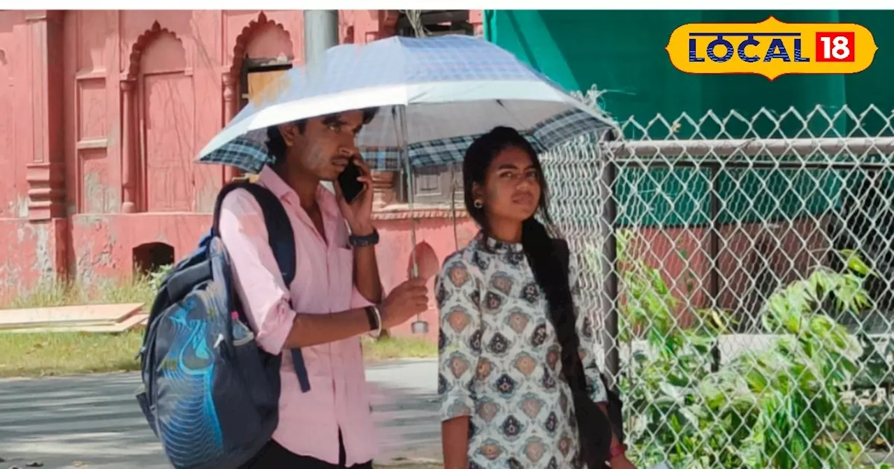 UP Weather Forecast : यूपी के तापमान में गिरावट, लोगों को गर्मी से मिली राहत, इस दिन से फिर चढ़ेगा पारा