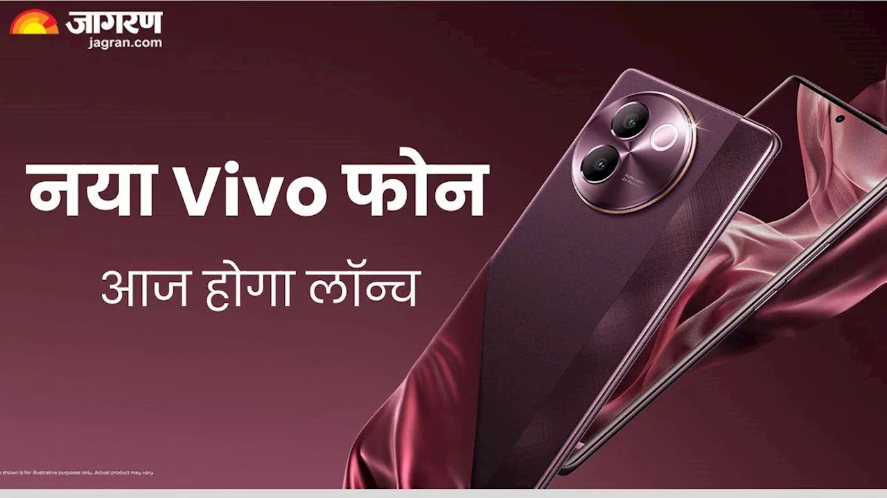 5500mAh बैटरी और 50MP सेल्फी कैमरा वाले Vivo V30e 5G की लॉन्चिंग आज, इन खूबियों के साथ करेगा फोन होगी एंट्री