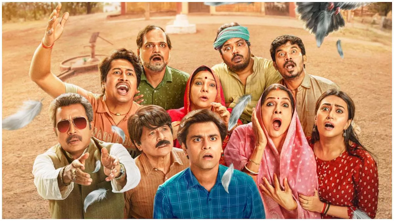 Panchayat 3 Release Date Out: कस लीजिए कमर! 'पंचायत 3' की रिलीज डेट का खत्म हुआ सस्पेंस, इस दिन होगी रिलीज