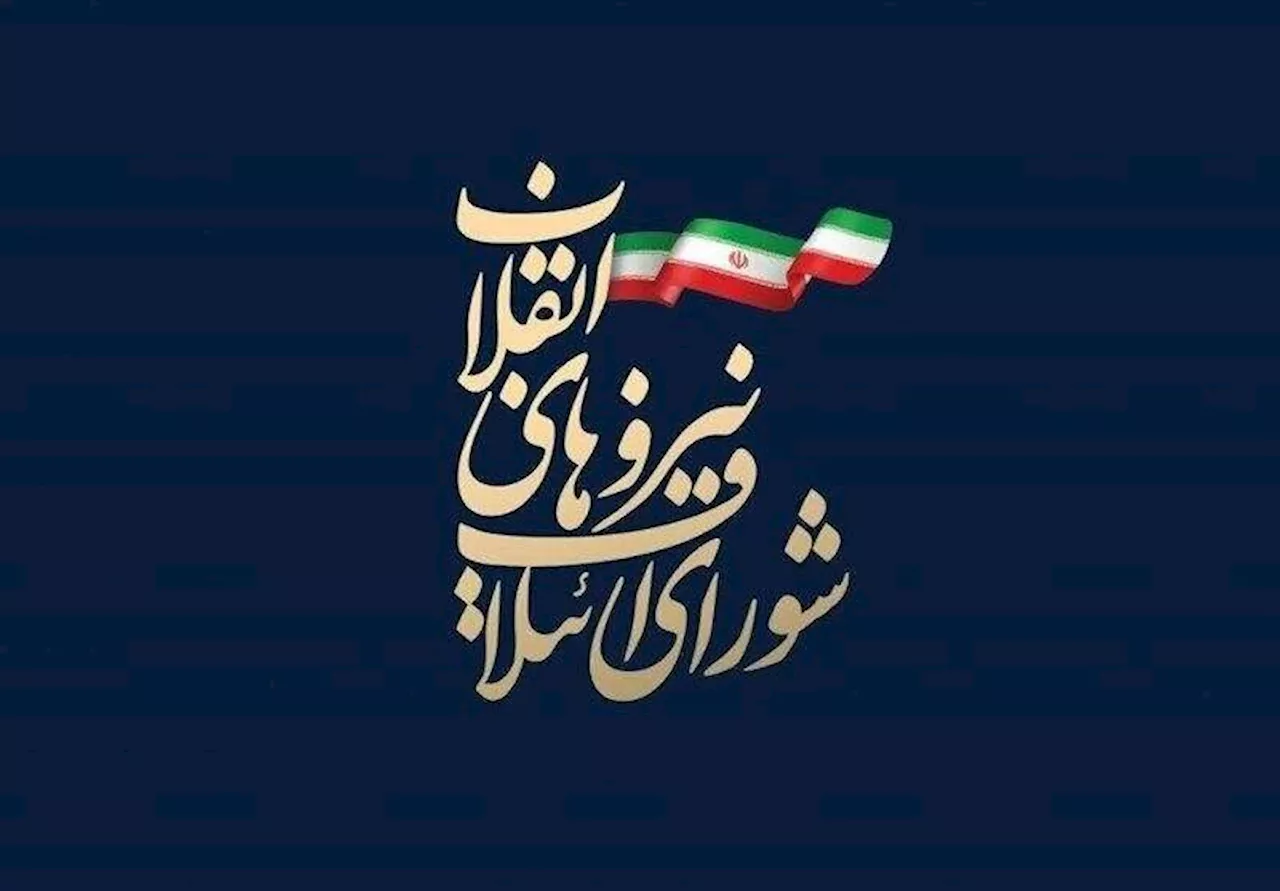 اضافه شدن ۳ نامزد به لیست شورای ائتلاف برای انتخابات مجلس در ۲۴ ساعت آینده