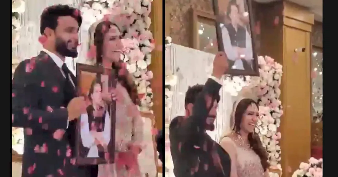 PAK Shaadi Video: पाकिस्तान में दूल्हे ने दुल्हन को गिफ्ट में सबके सामने दे दी इमरान खान की तस्वीर, जानें फिर क्या हुआ?