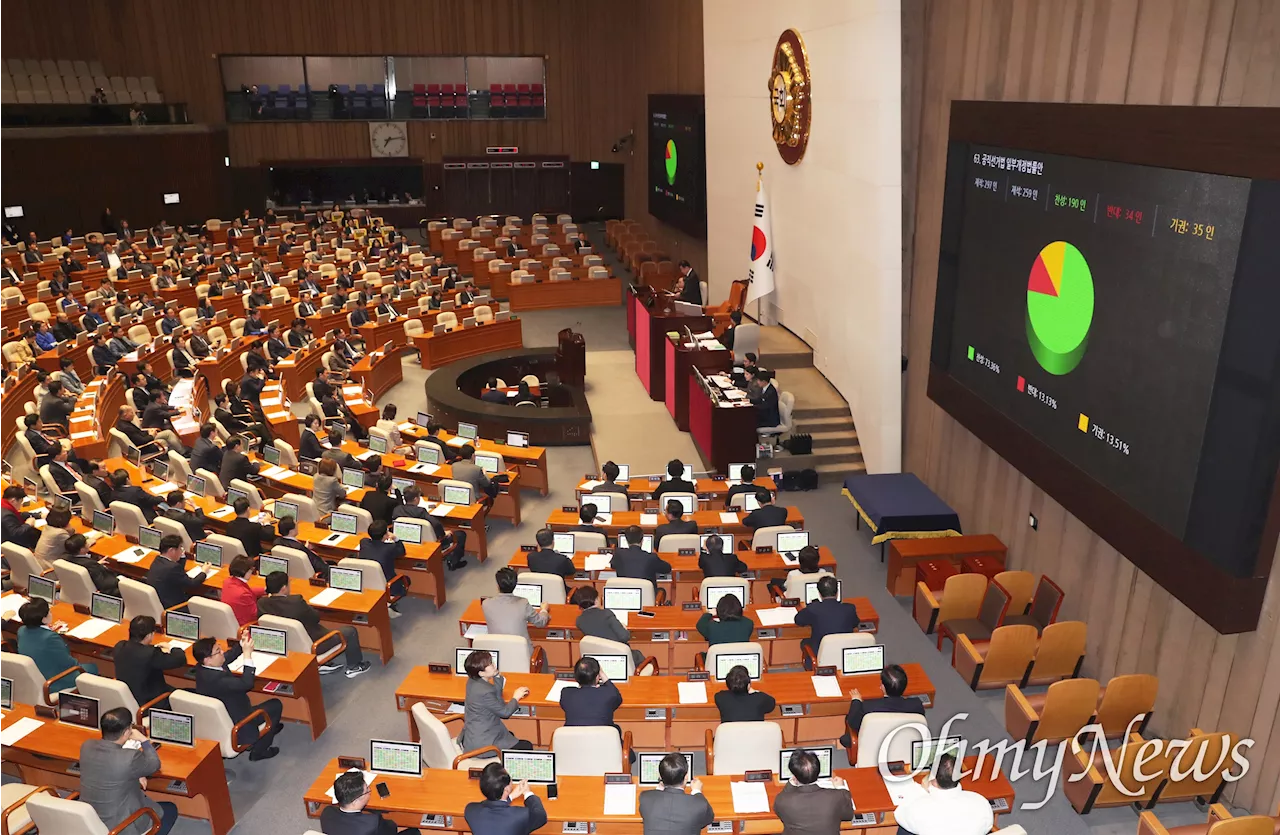 '선구제 후회수' 전세사기 특별법, 본회의 부의 확정