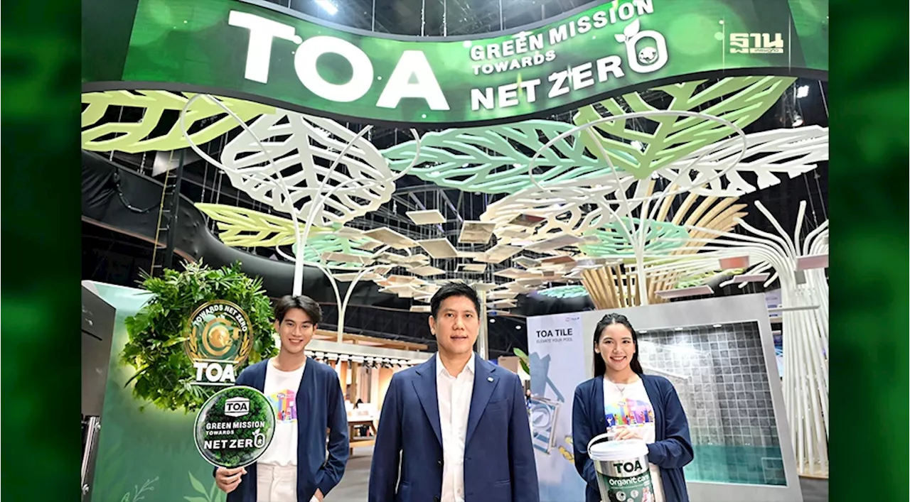 TOA เปิดนโยบาย GREEN MISSION เดินหน้าพันธกิจ พิชิต Net Zero