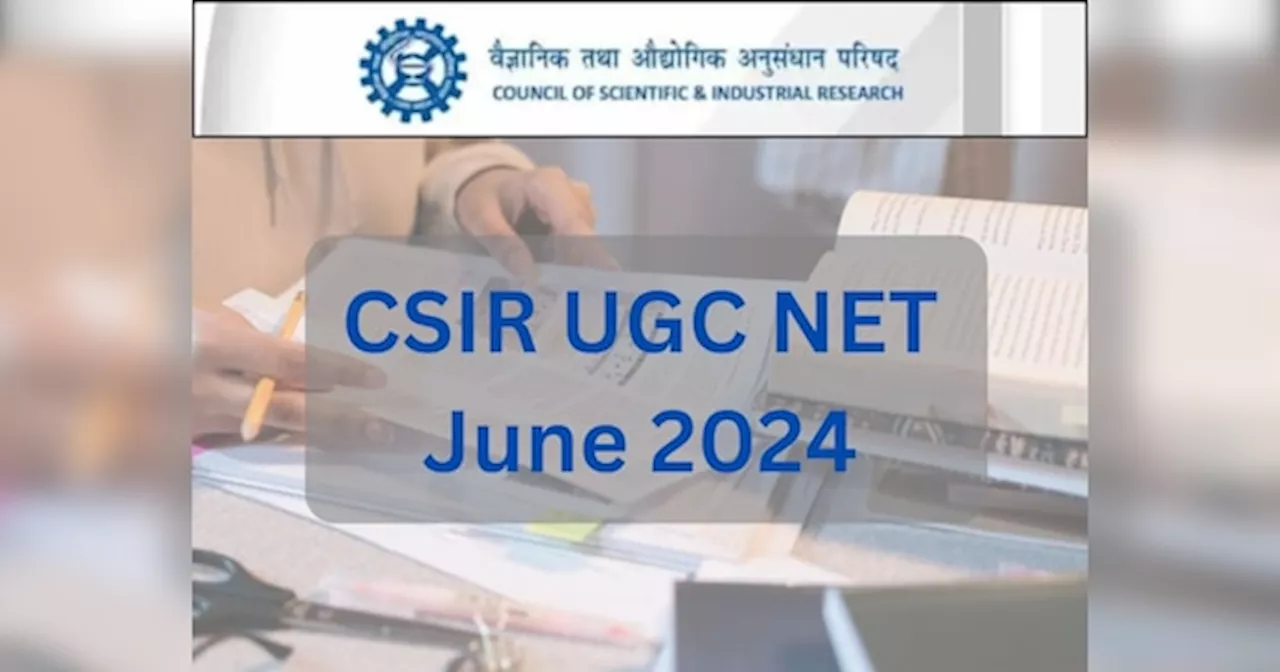 CSIR UGC NET June 2024 के लिए आवेदन शुरू, इस दिन तक खुली रहेगी रजिस्ट्रेशन विंडो