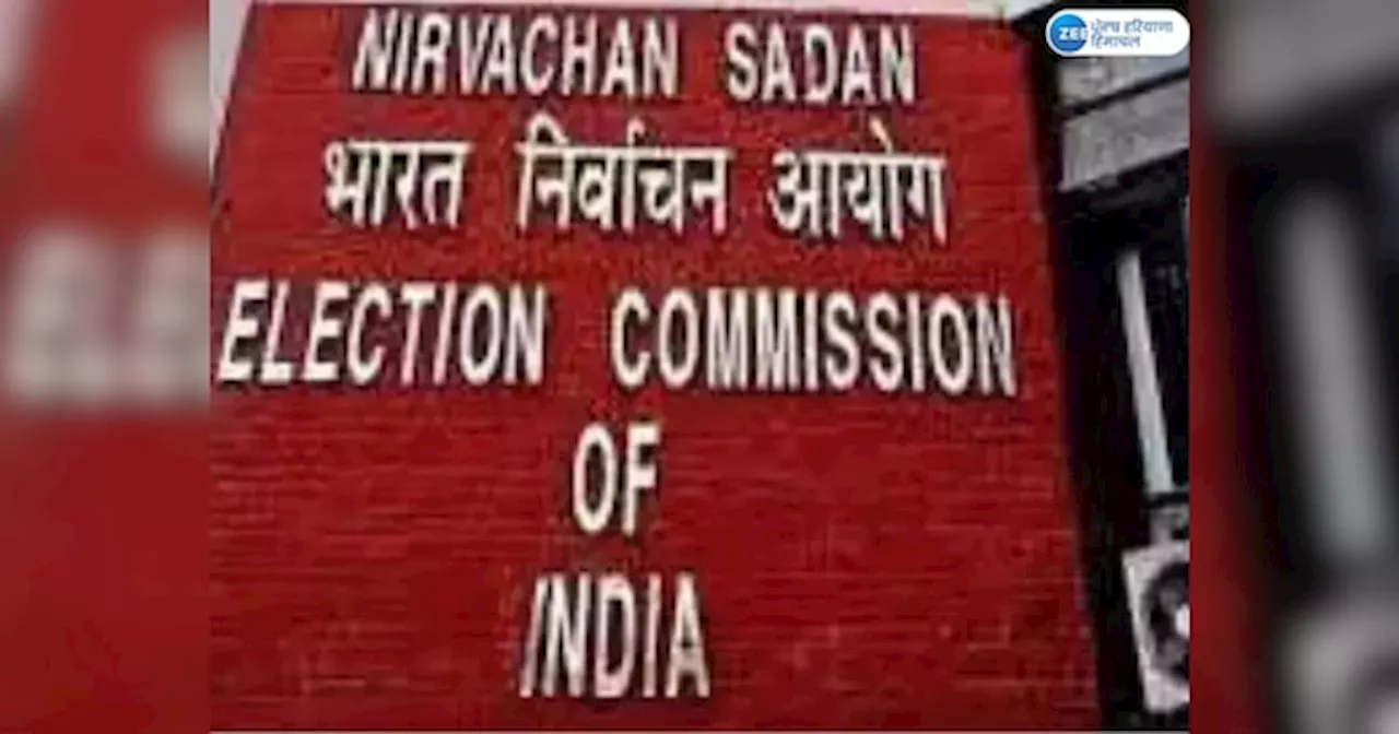 Election Commission: ਚੋਣ ਜ਼ਾਬਤੇ ਦੀ ਉਲੰਘਣਾ ਦੇ ਦੋਸ਼ ਚ ਅਕਾਲੀ ਦਲ ਤੇ ਆਮ ਆਦਮੀ ਪਾਰਟੀ ਨੂੰ ਚਿਤਾਵਨੀ ਜਾਰੀ