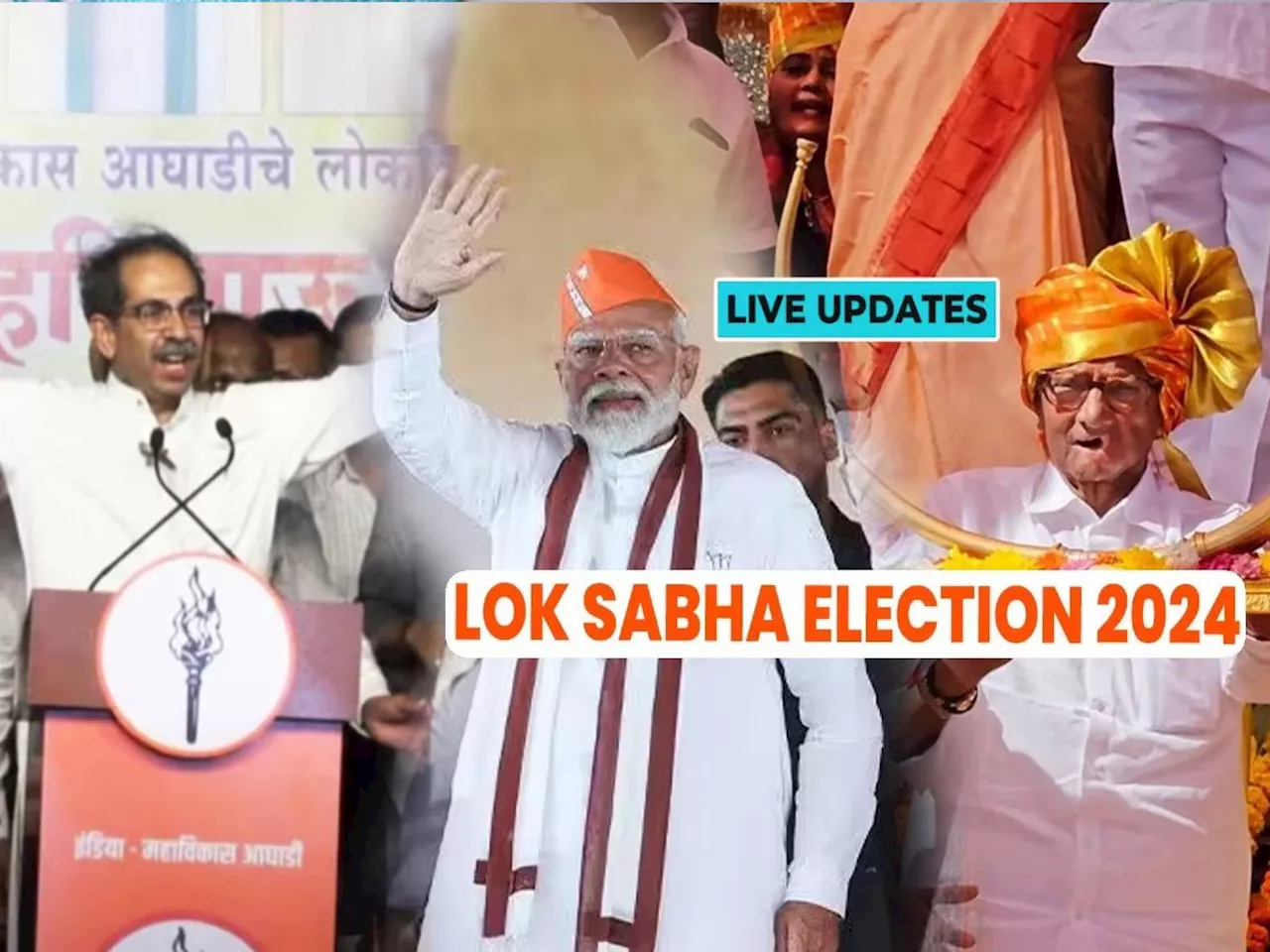 Loksabha Election 2024 Live Updates : भारती पवार हेमंत गोडसे श्रीकांत शिंदे आज उमेदवारी अर्ज भरणार