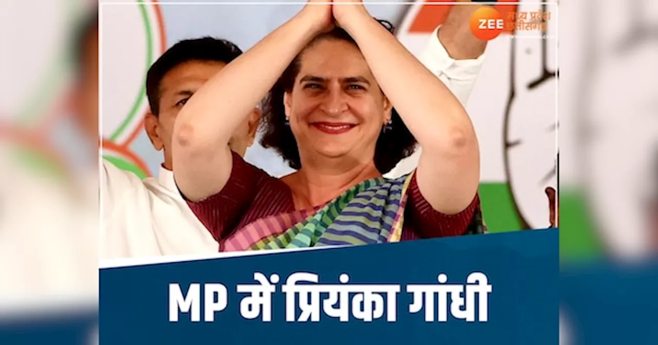 Priyanka Gandhi in Morena: मुरैना में पिता को याद मंच पर भावुक हुईं प्रियंका गांधी, जानिए उनके भाषण की बड़ी बातें