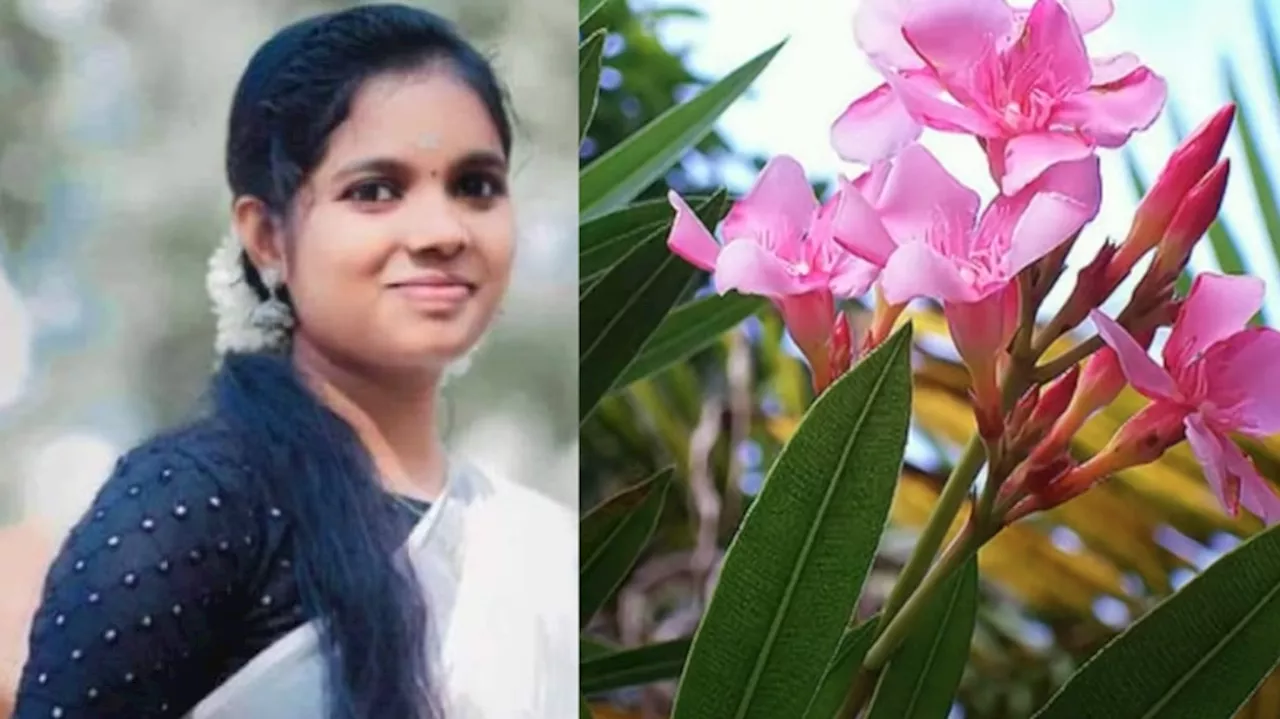 Woman Eat Arali Flower collapsed and died: സൂര്യയുടെ ജീവിതം ഇല്ലാതാക്കിയത് അരളിപ്പൂവോ? കൊച്ചി വിമാനത്താവളത്തിൽ കുഴഞ്ഞുവീണ് മരിച്ച യുവതിയുടെ മരണ കാരണം ഞെട്ടിക്കുന്നത്