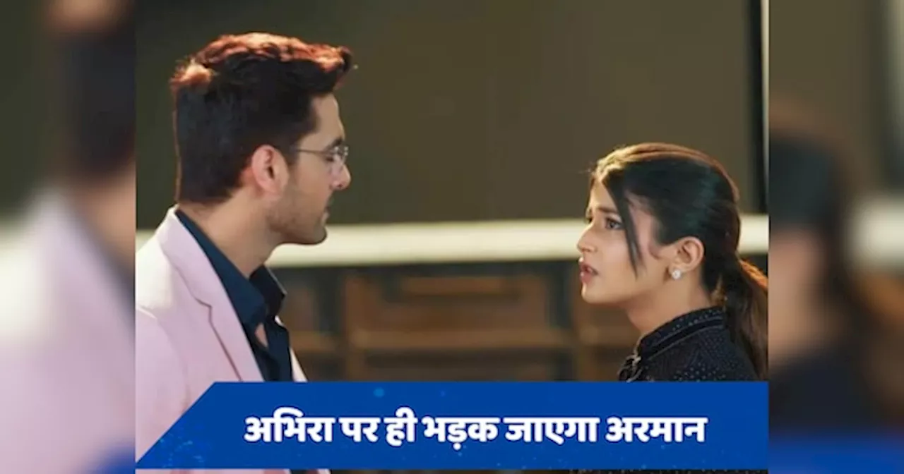 YRKKH Latest Spoiler: विद्या के सामने रूही के मुंह से निकलेगा सच, अभिरा की मुश्किलें बढ़ाएंगे फूफा-सा