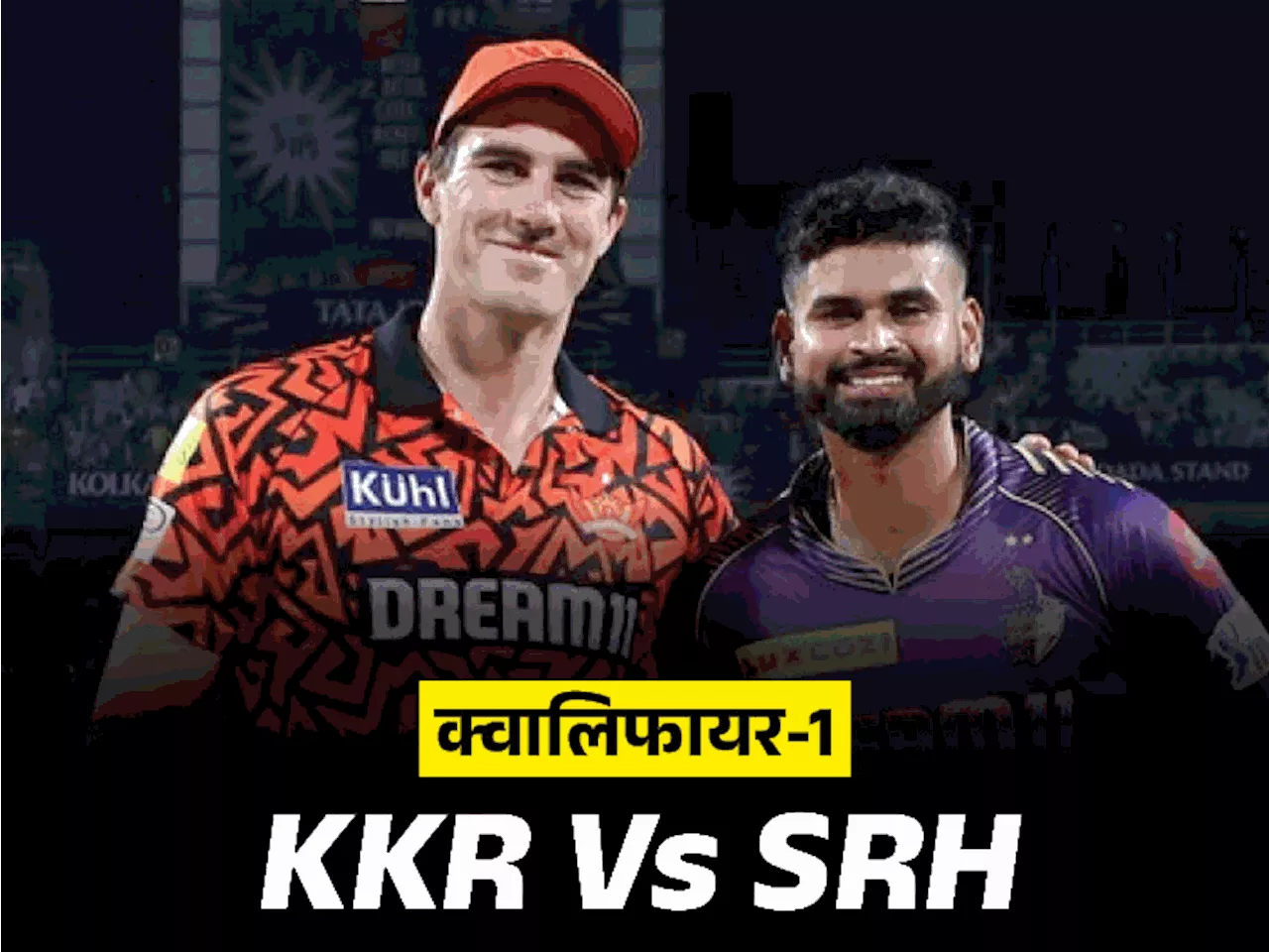 IPL 2024 का गणित: आखिरी लीग मैच बारिश में धुला; KKR-SRH में क्वालिफायर-1 होगा, RCB से एलिमिनेटर खेलेगी RR