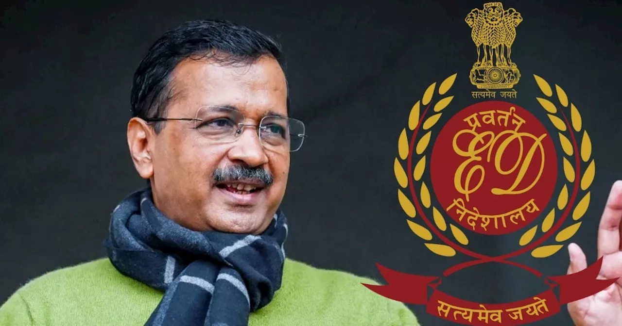 क्‍या AAP ने छुपाई चंदा देने वालों की पहचान? ED ने केजरीवाल की पार्टी पर लगाया यह बड़ा आरोप, होम‍ म‍िन‍िस्‍...