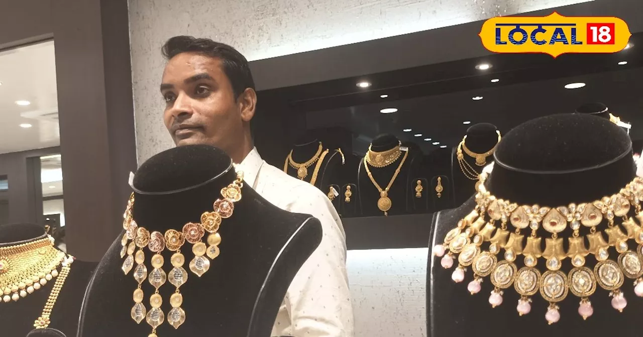 Gold Price Today In Varanasi: सोने फिर हुआ महंगा, चांदी में भी रिकॉर्ड तेजी, जानें ताजा रेट