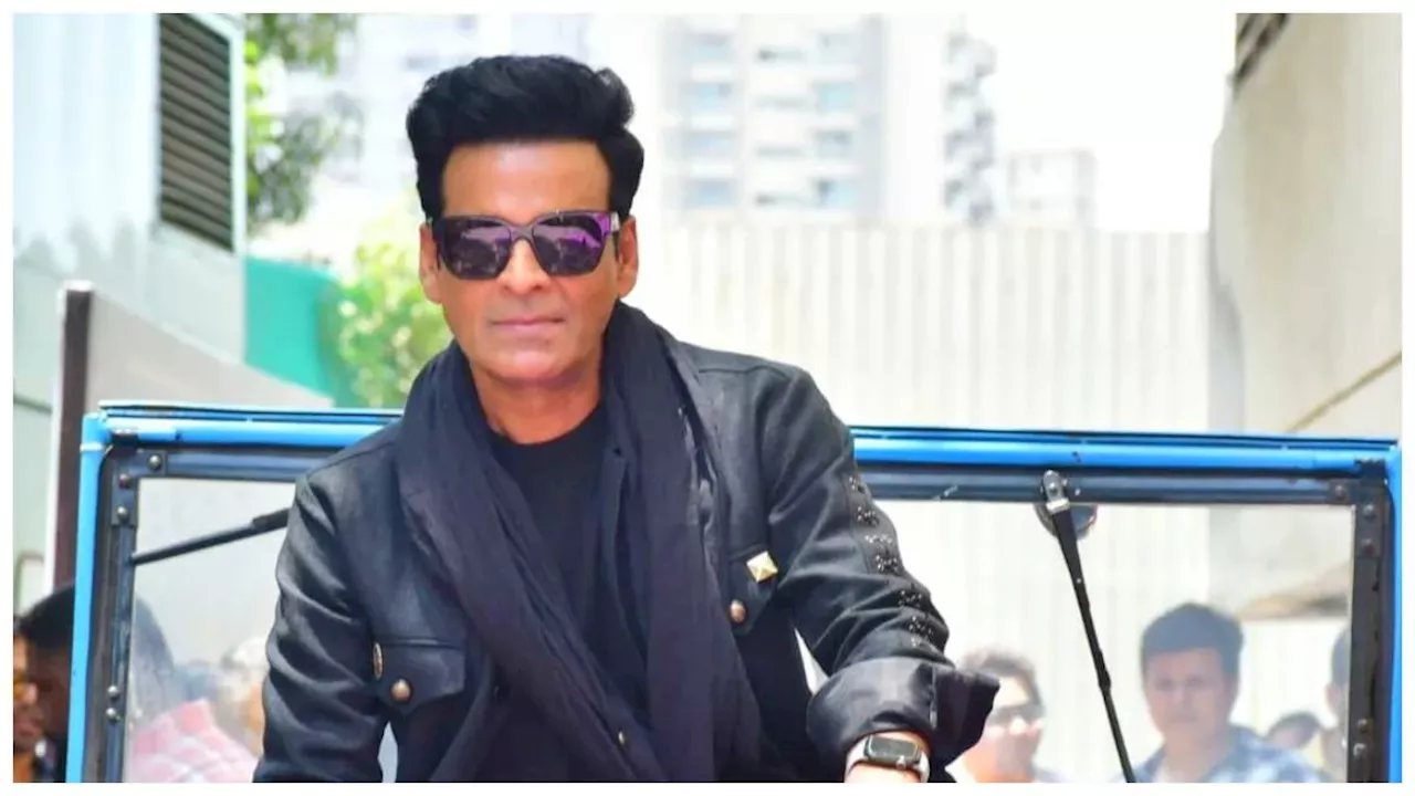 Manoj Bajpayee को 25 सालों से राजनीति में शामिल होने के मिल रहे ऑफर, क्या नेतागिरी में हाथ आजमाएंगे 'भैया जी'?