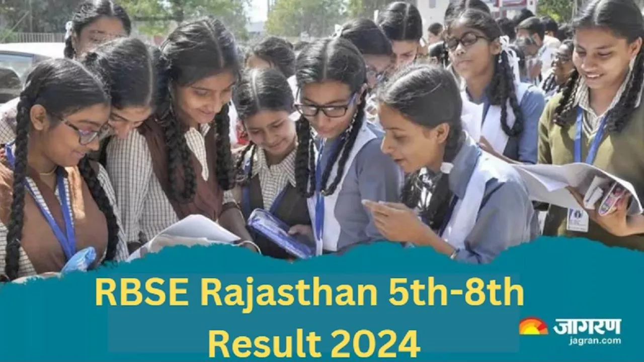 Rajasthan Class 5th, 8th Result 2024: राजस्थान 5वीं और 8वीं रिजल्ट जल्द, शाला दर्पण rajshaladarpan.nic.in पर चेक कर सकेंग नतीजे