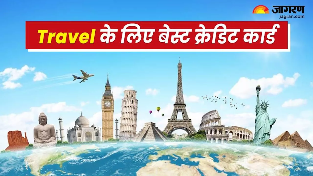 Top Travel Credit Card: ट्रैवल के समय इस्तेमाल करें ये क्रेडिट कार्ड, खर्चे की नहीं होगी कोई टेंशन