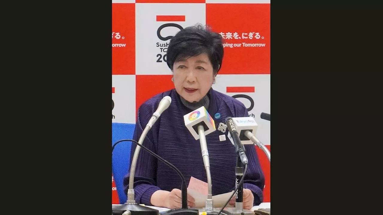 固まらぬ小池氏との対決構図 都知事選、告示まで１カ月