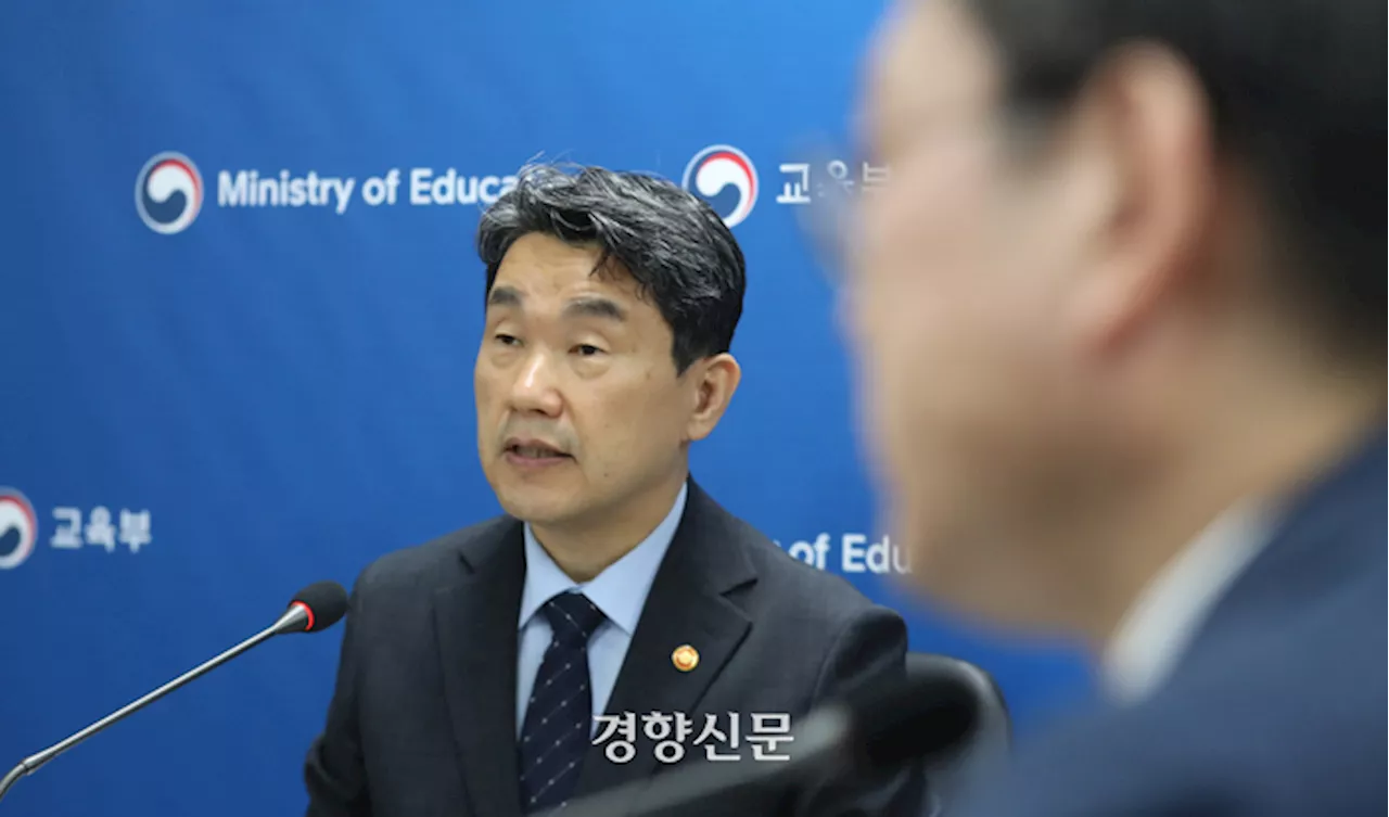 교육부 “의대 증원 변경 불가능”···의대생 수업 복귀 압박