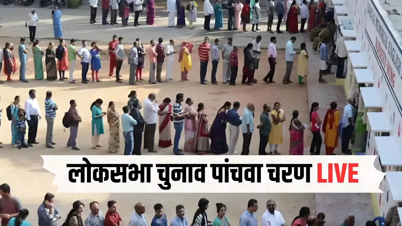 Lok Sabha Election Voting: शुरू हो गई वोटिंग, 659 उम्मीदवारों के भाग्य का फैसला