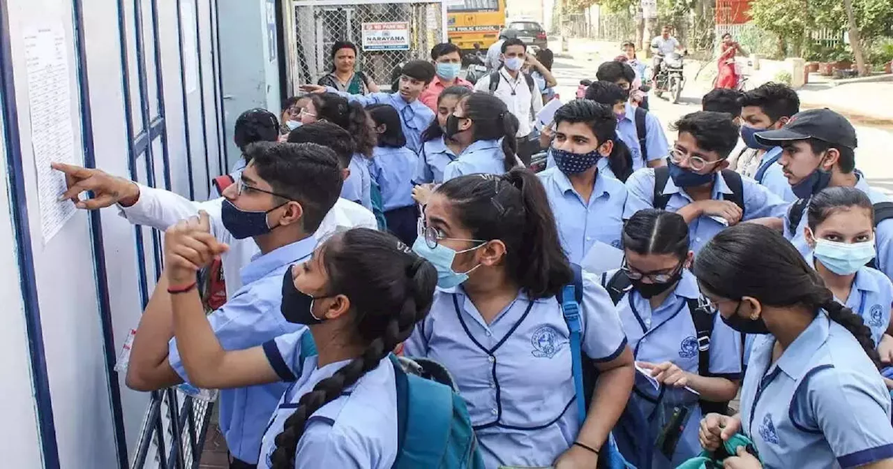 Maharashtra HSC Result 2024 Date: महाराष्ट्र बोर्ड 12वीं का रिजल्ट कल होगा जारी, जानें कहां और कैसे कर सकेंगे डाउनलोड