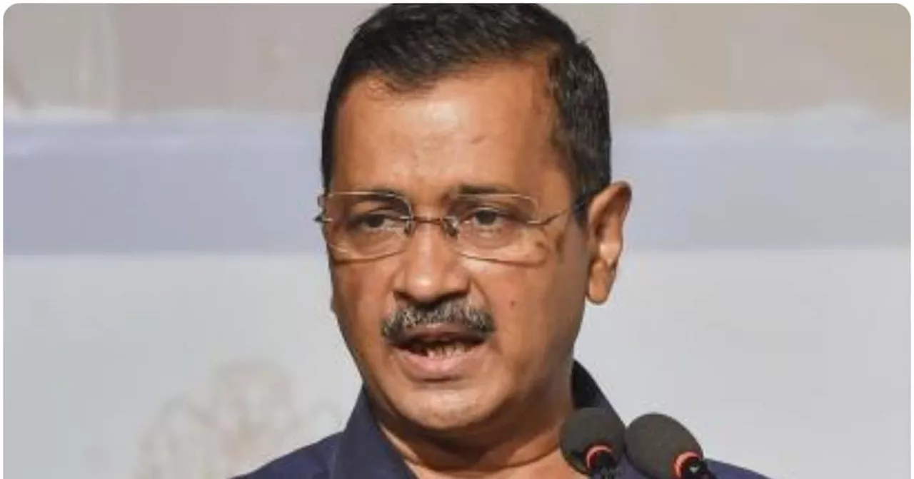 ED ने बढ़ाई अरविंद केजरीवाल की मुश्किल, कोर्ट में लगा दी ये अर्जी, AAP चीफ को 2 जून को करना है सरेंडर