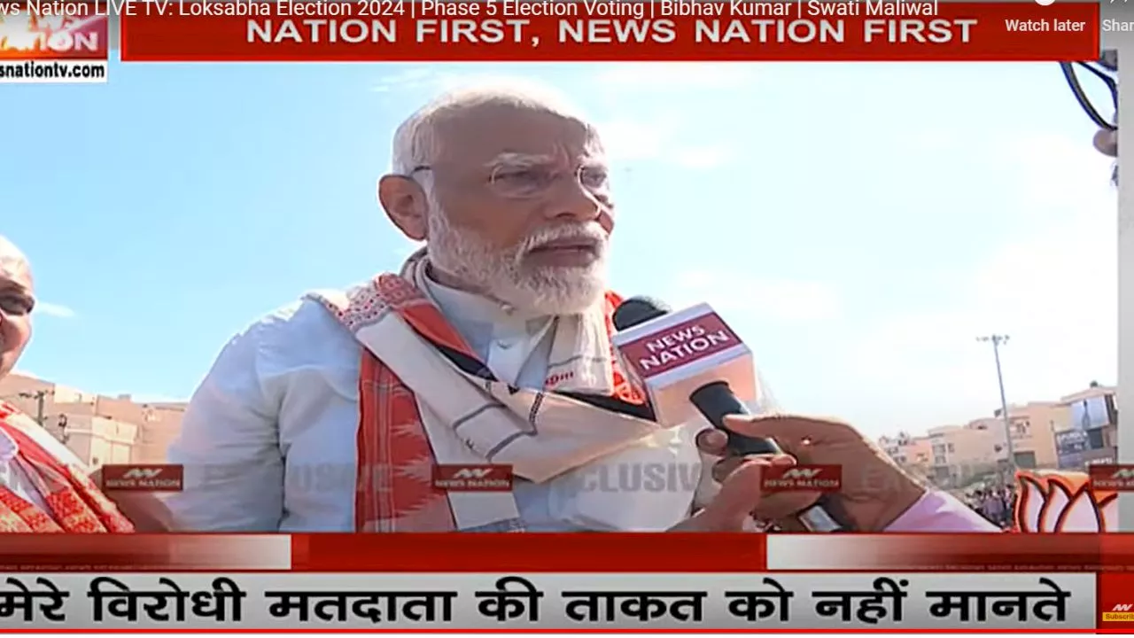 PM Narendra Modi @ News Nation: आप 'न्यूज नेशन वाले और मैं 'नेशन फर्स्ट' वाल हूं. देखें पीएम मोदी का सबसे बड़ा इंटरव्यू