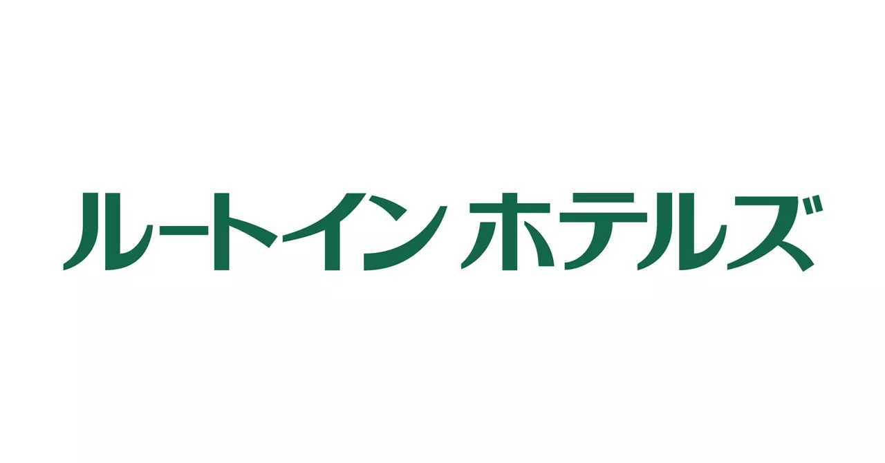 全国でホテル等380施設を運営するルートインジャパンが「BtoBプラットフォーム 受発注」を採用