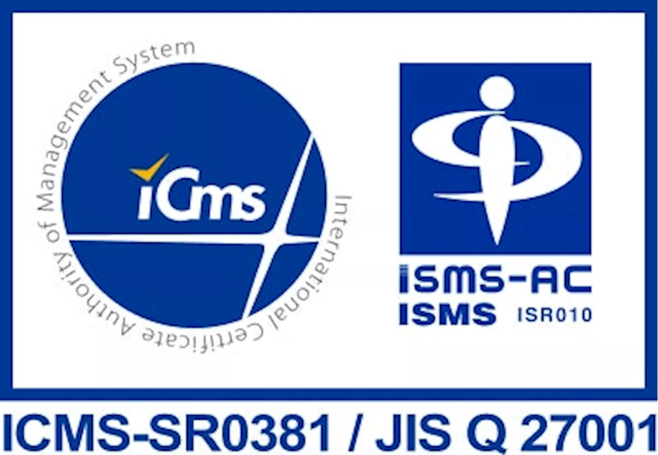 福利厚生プラットフォームのmiive、情報セキュリティマネジメントシステム（ISMS認証）の国際規格「ISO/IEC 27001:2022)」を取得