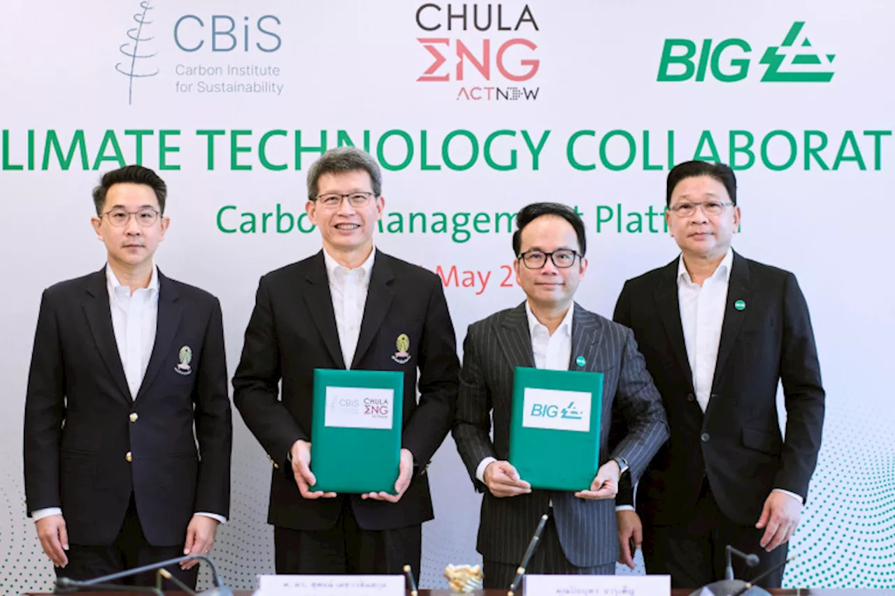 “บีไอจี” จับมือ “วิศวะ จุฬา” ลงนามความร่วมมือ Carbon Management Platform จัดการ-ลดปล่อยคาร์บอนด้วย Climate Technology