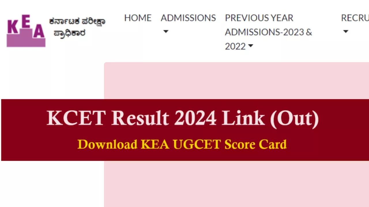 ಶೀಘ್ರದಲ್ಲೇ KCET 2024 ರಿಸಲ್ಟ್‌ ಅನೌನ್ಸ್: ಸ್ಕೋರ್‌ಕಾರ್ಡ್ ಡೌನ್‌ಲೋಡ್ ಮಾಡಲು ಇಲ್ಲಿದೆ ಹಂತ-ಹಂತದ ಪ್ರಕ್ರಿಯೆ