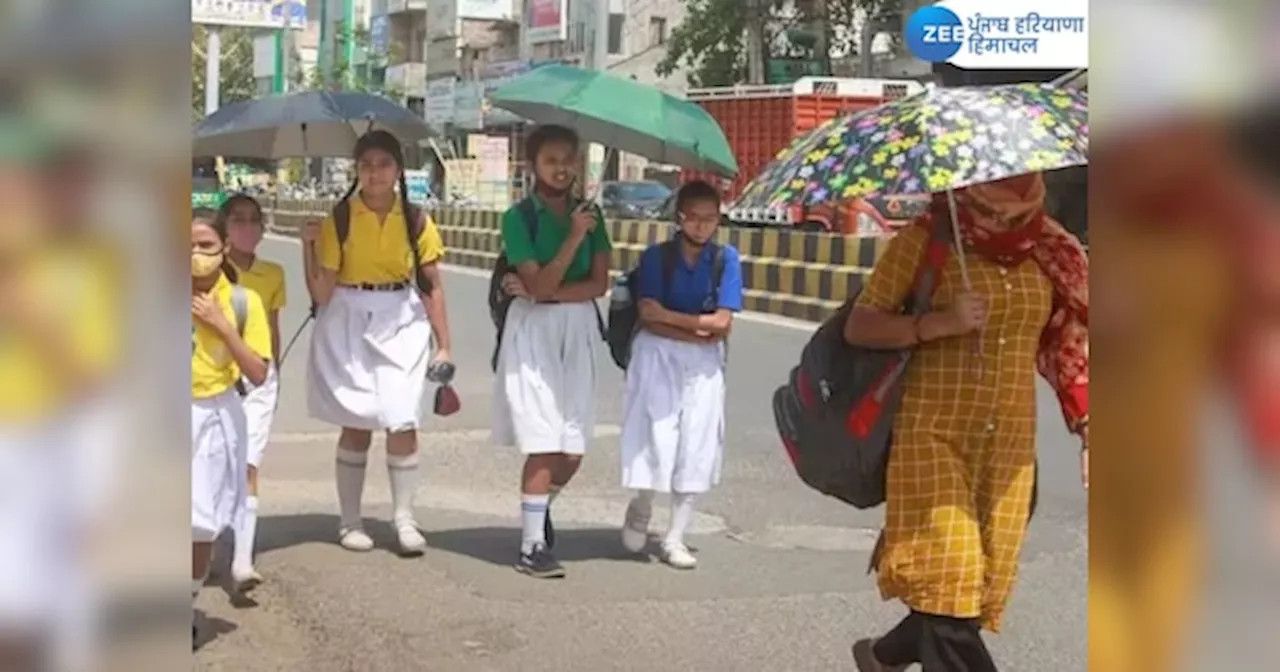 Chandigarh Schools Time: ਚੰਡੀਗੜ੍ਹ ਚ ਬਦਲਿਆ ਸਕੂਲਾਂ ਦਾ ਸਮਾਂ, ਜਾਣੋ ਕੀ ਹੈ ਨਵਾਂ ਸਮਾਂ