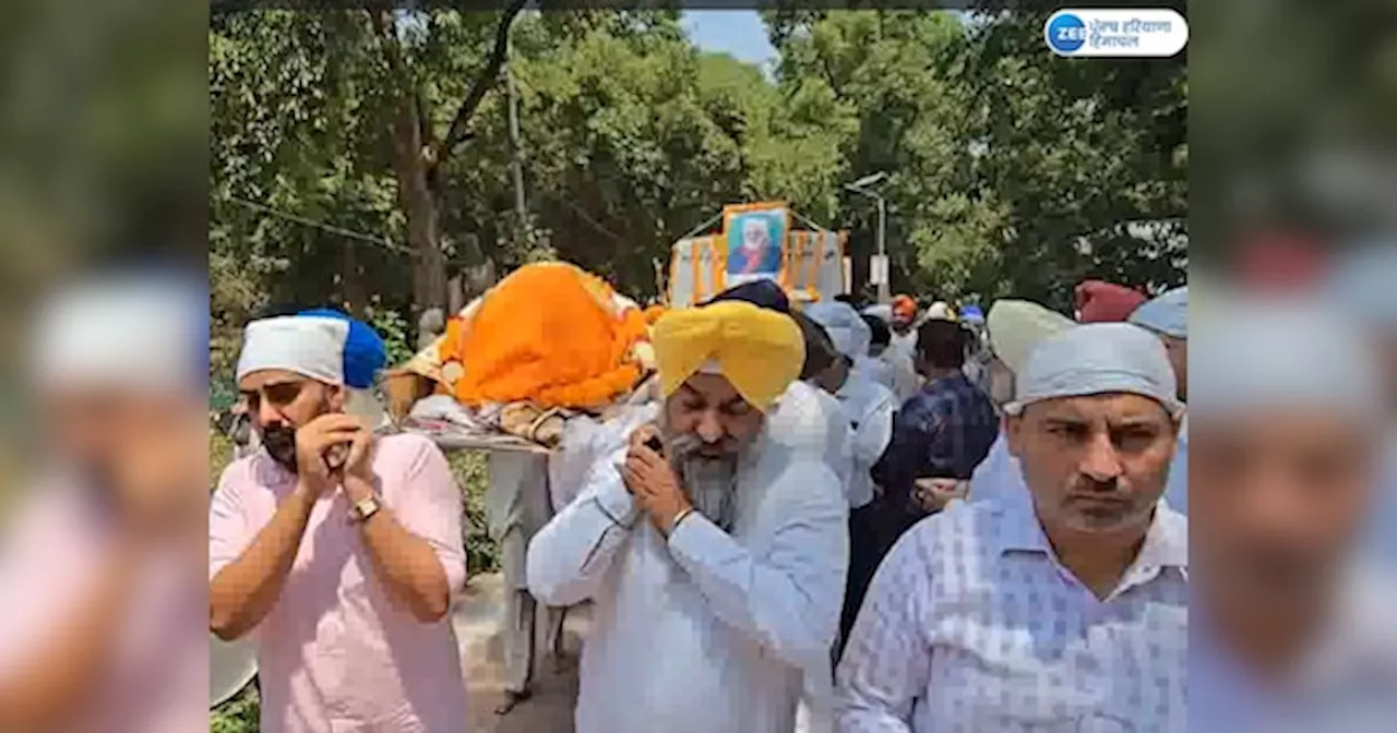 Himmat Singh Cremation News: ਨਾਭਾ ਰਿਆਸਤ ਦੇ ਆਖ਼ਰੀ ਰਾਜੇ ਮਹਾਰਾਜਾ ਹਿੰਮਤ ਸਿੰਘ ਦਾ ਕੀਤਾ ਅੰਤਿਮ ਸਸਕਾਰ