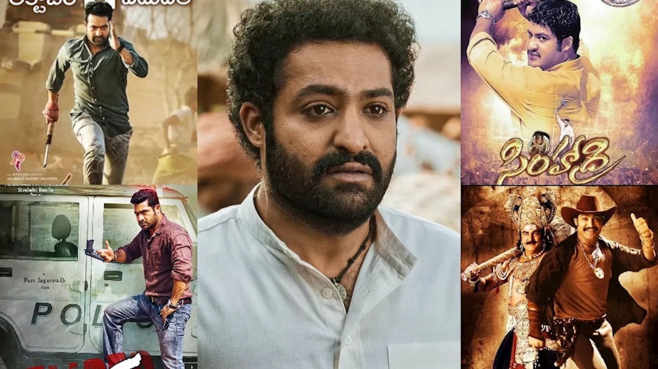 Jr NTR Top Movies: RRR స‌హా జూనియ‌ర్ ఎన్టీఆర్ కెరీర్‌ను ఛేంజ్ చేసిన‌ టాప్ మూవీస్ ఇవే..