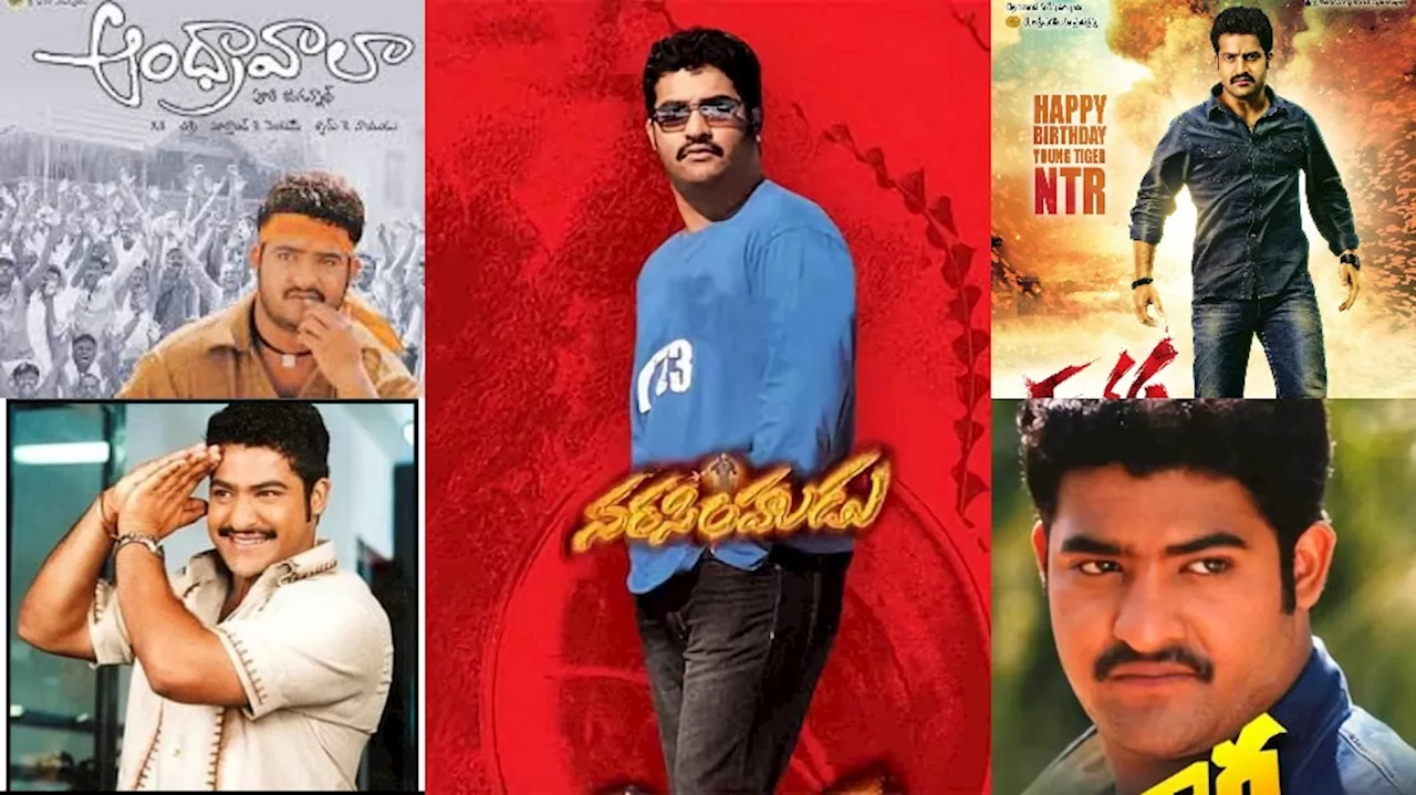 Jr NTR Top Disaster Movies: జూనియ‌ర్ ఎన్టీఆర్ కెరీర్‌లో రాడ్ రంబోలా డిజాస్ట‌ర్ మూవీస్ ఇవే..