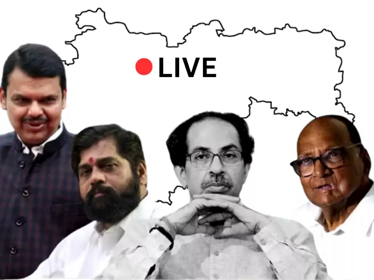 Loksabha Election 2024 Live Updates : मुंबईसह 13 मतदारसंघाचं भवितव्य ईव्हीएममध्ये होणार बंद