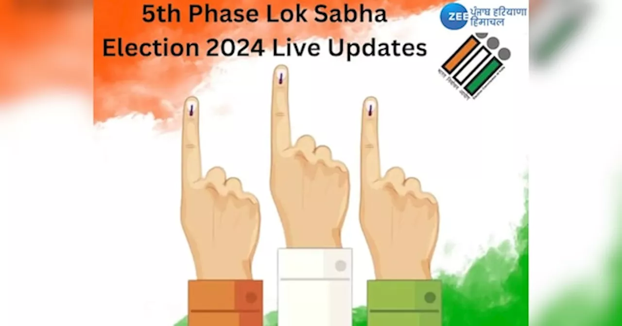 Lok Sabha Election 2024 Voting Live: ਅੱਠ ਸੂਬਿਆਂ ਦੀਆਂ 49 ਸੀਟਾਂ ਤੇ ਪੰਜਵੇਂ ਪੜਾਅ ਚ ਵੋਟਿੰਗ, ਰਾਜਨਾਥ ਸਿੰਘ ਸਮੇਤ ਕਈ ਦਿੱਗਜ ਨੇਤਾ ਚੋਣ ਮੈਦਾਨ ਚ