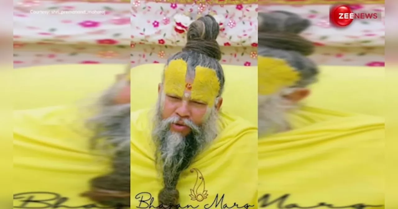 Premanand Maharaj से जानिए, राधा नाम जप करने से क्या-क्या फायदे होते हैं?