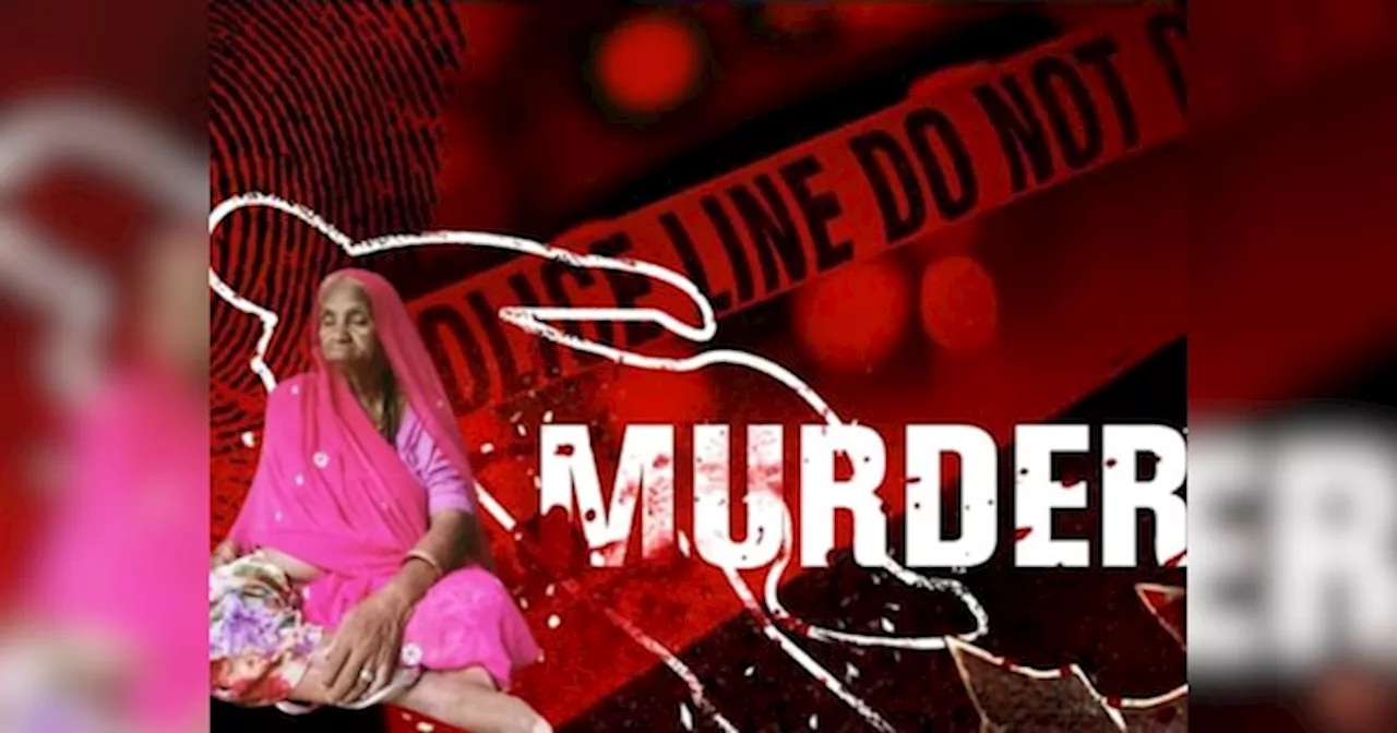 Rajsamand Crime News:लूट की फिराक में आए चोरों ने बुजुर्ग महिला को उतारा मौत के घाट,क्षेत्र में आक्रोश का माहौल