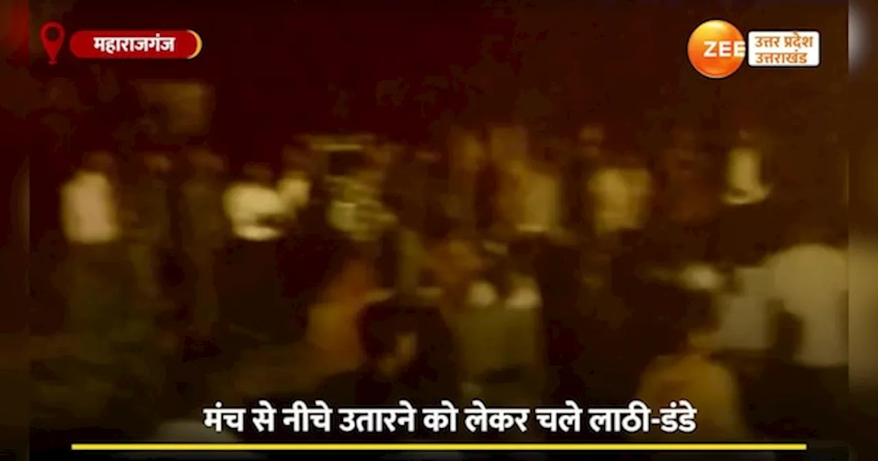 Video: शादी की रस्मों के बीच छिड़ा घमासान, लाठी-डंडों से दो पक्षों में जमकर मारपीट