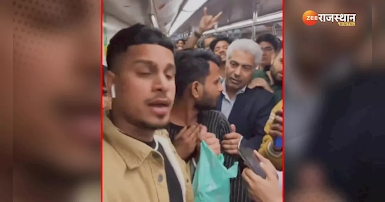 Viral Video: Metro में पकड़ा गया Mobile चोर, फिर जो हुआ देखकर हंसी आ जाएगी