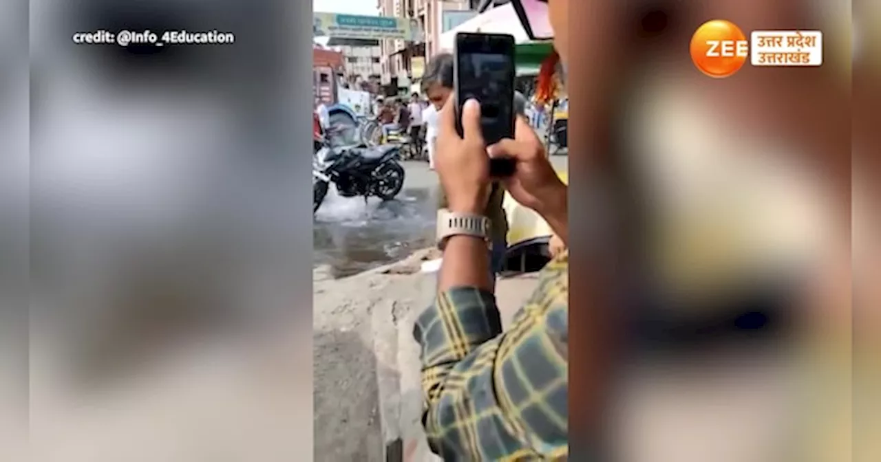 Viral Video: गर्मी के मौसम बाइक वाले कभी ना करें ऐसी गलती, देखें दिल दहला देने वाला हादसा