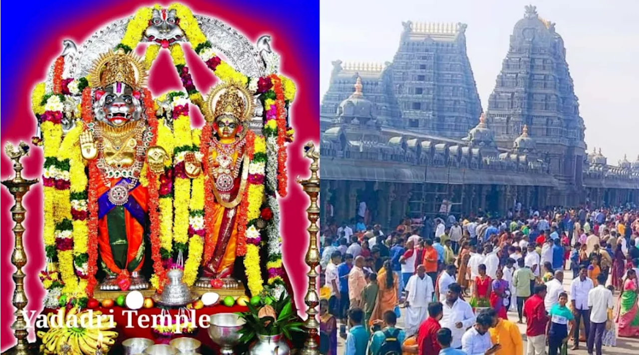 Yadadri temple: యాదాద్రికి వస్తున్న భక్తులకు అలర్ట్.. జూన్ 1 నుంచి కొత్తరూల్.. అలా వస్తే నో దర్శనం..