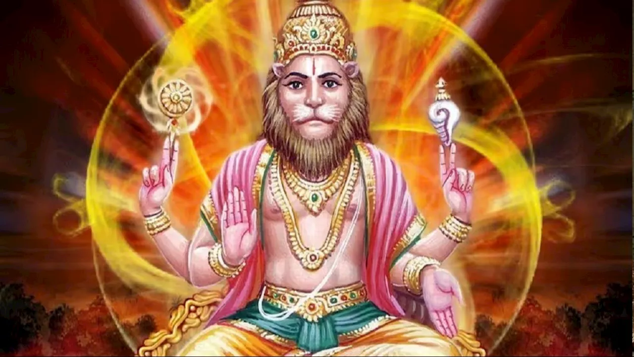 Narsimha Jayanti 2024: नृसिंह जयंती आज, जानें इसकी पूजन विधि, दिव्य उपाय और कथा